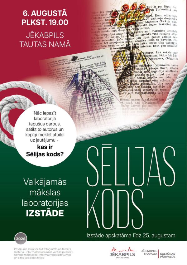 Valkājamās mākslas laboratorijas izstāde"Sēlijas kods"