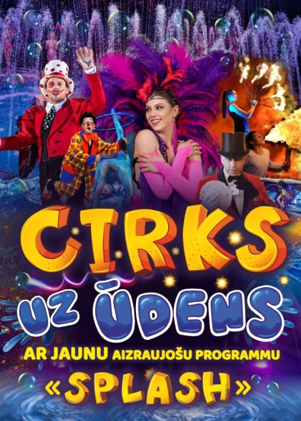Cirka izrāde visai ģimenei &ldquo;Cirka &scaron;ovs uz ūdens&rdquo;