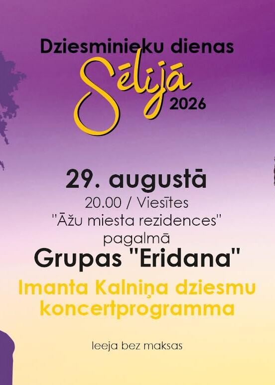 Grupa "Eridana" Āžu miesta rezidencē Viesītē