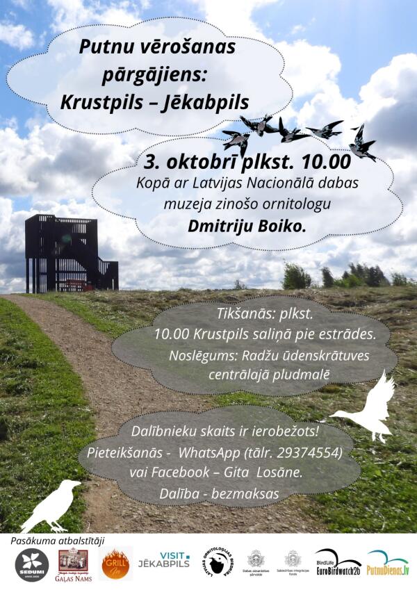 Putnu vēro&scaron;anas pārgājiens: Krustpils &ndash; Jēkabpils