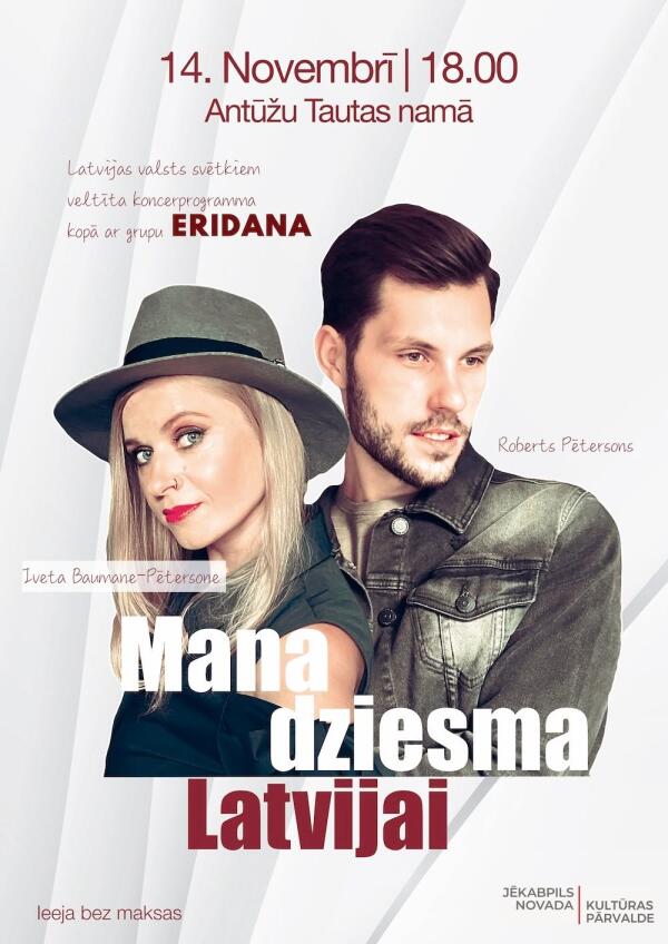 Grupa "Eridana" Antūžu Tautas namā 