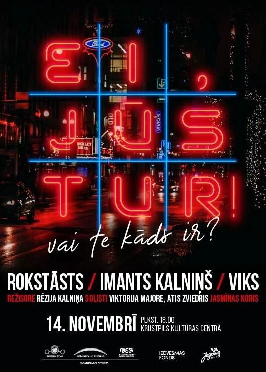 IMANTA KALNIŅA ROKSTĀSTS  &ldquo;EI, JŪS TUR!&rdquo; JĒKABPILĪ
