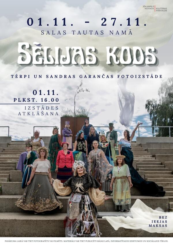 Izstāde &ldquo;Sēlijas kods&rdquo; Salā