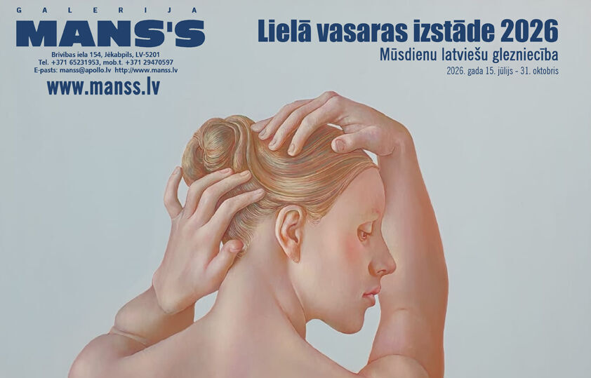 Mākslas galerijā 